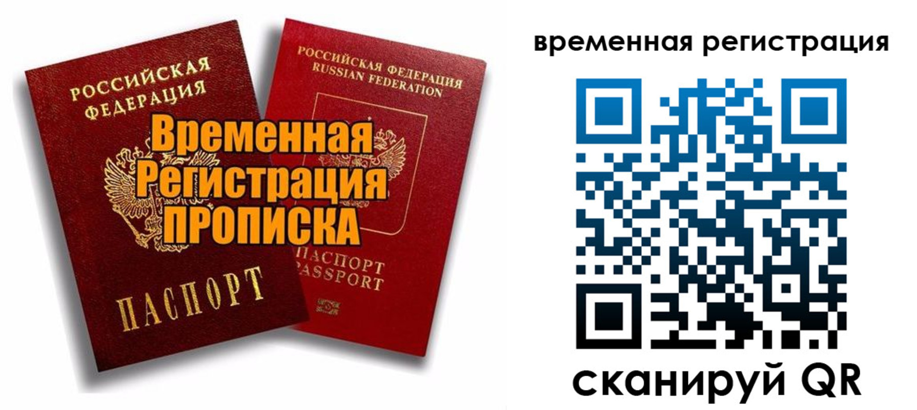 регистрация для дет. сада в Чулыме