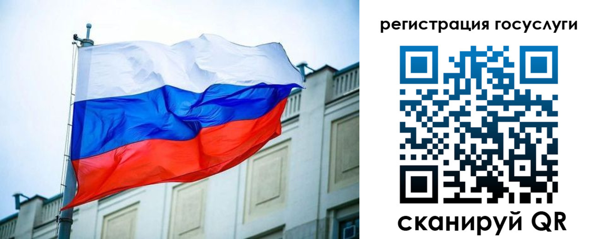 временная регистрация адрес в Чулыме