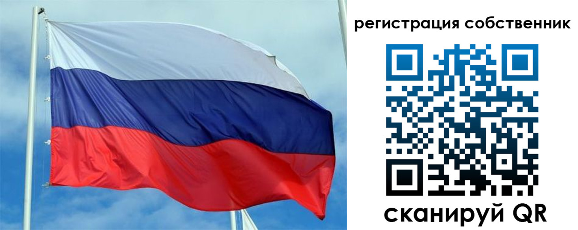 временная регистрация недорого в Чулыме