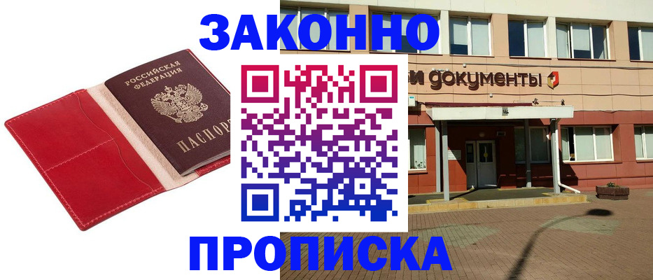 регистрация для школы в Чулыме